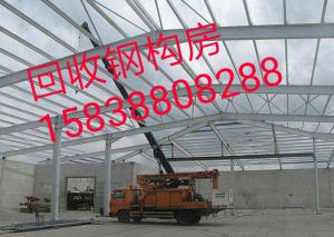 鋼構廠房回收